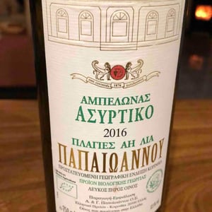 ΑΜΠΕΛΩΝΑΣ ΑΣΥΡΤΙΚΟ - George And Thannassis Papaioannou - papaioannou