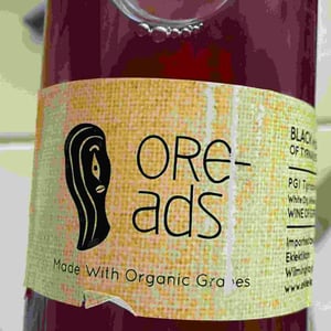 Oreads 2020 - Papras Bio Wines - Papras Bio Wines