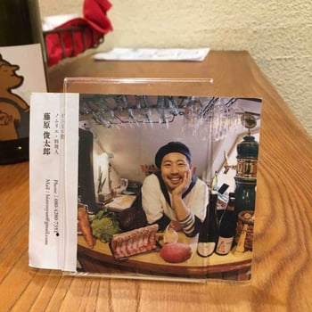 ビストロ俊