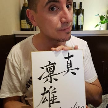 marioerisakira