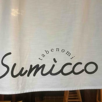 sumicco