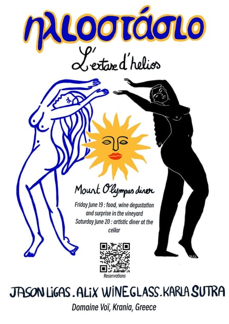 L’Extase d’Hélios