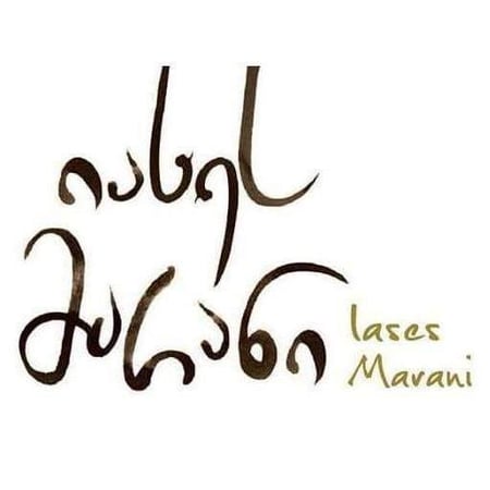 Gogita Mchedlishvili - Iases Marani