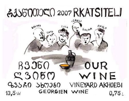 Soliko Tsaishvili & Irakli Pruidze - Our Wine - Chveni Gvino