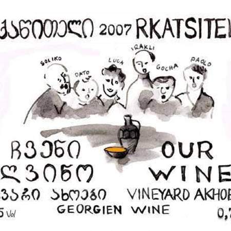 Soliko Tsaishvili & Irakli Pruidze - Our Wine - Chveni Gvino