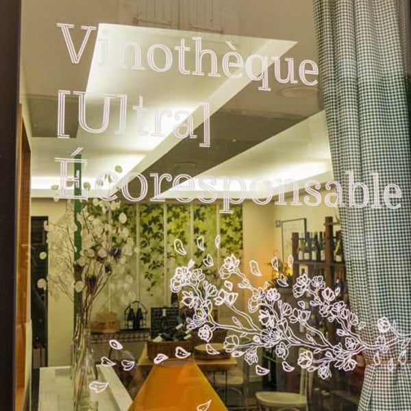 Vue sur Vignes 536992