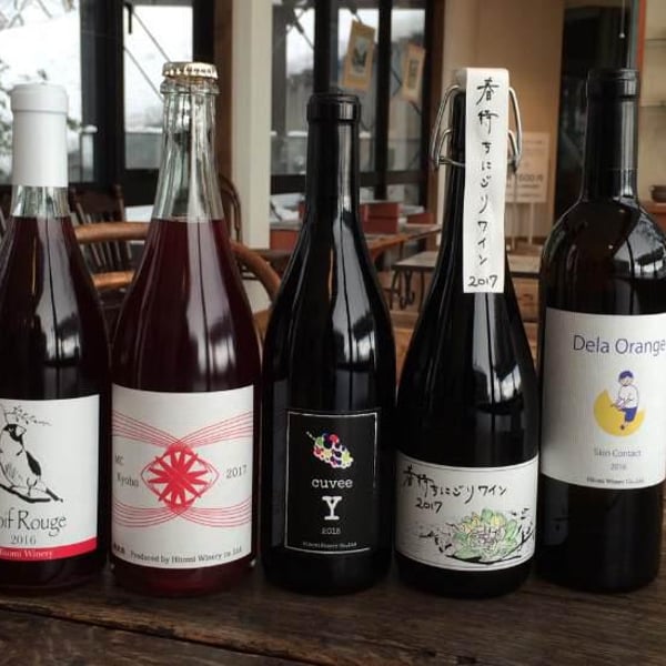 Hitomi Winery - Naoki Yamada
