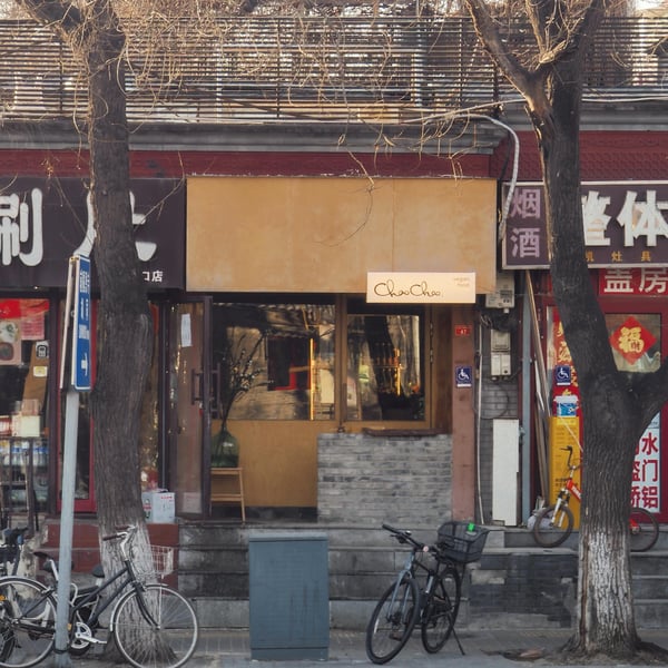 chaochao. vegan food and natural wine bar 969760