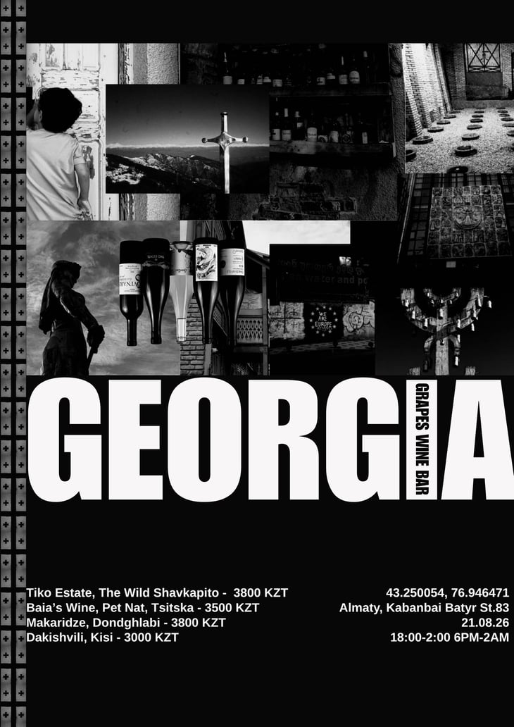 Georgia in Grapes Wine Bar