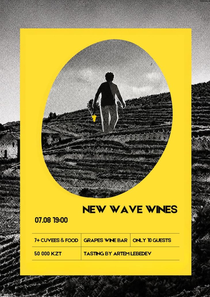 New Wave Wine