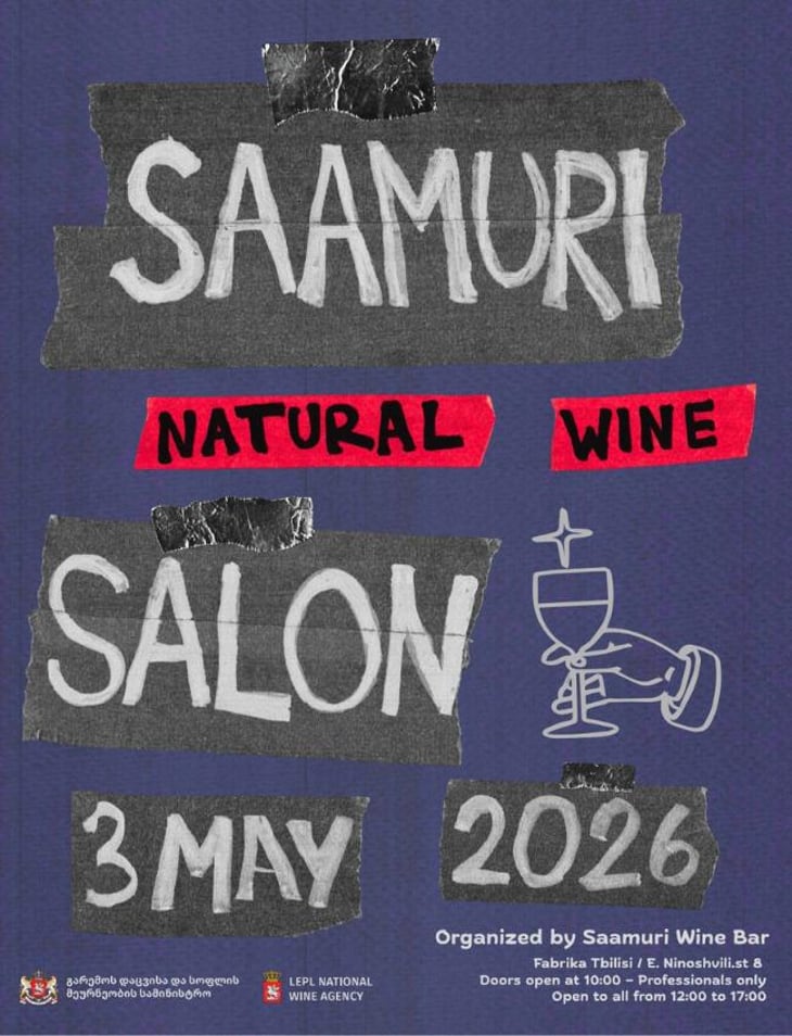 Saamuri Natural Wine Salon