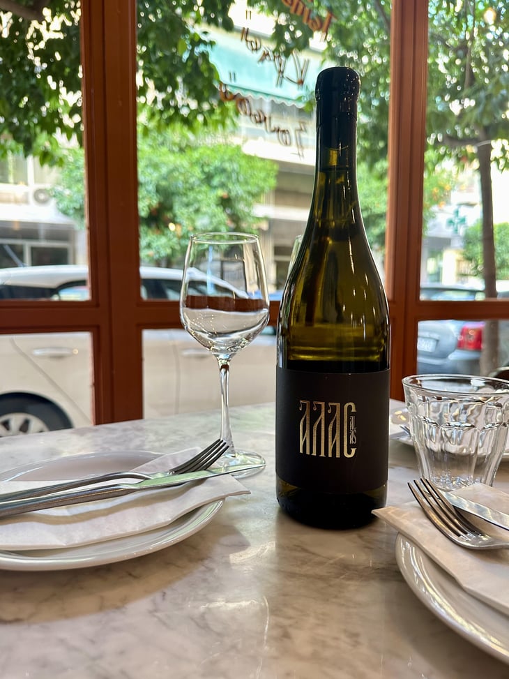 Alas - Samos - UNKNOWN WINES 
