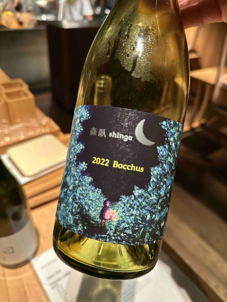 Bacchus - Shinga - Takebe Yuji 