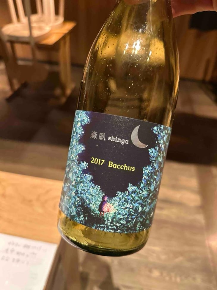 Bacchus - Shinga - Takebe Yuji 