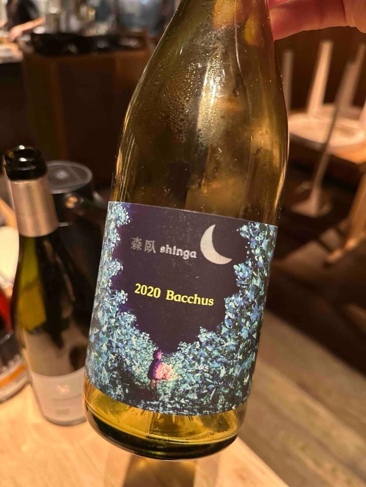 Bacchus - Shinga - Takebe Yuji 