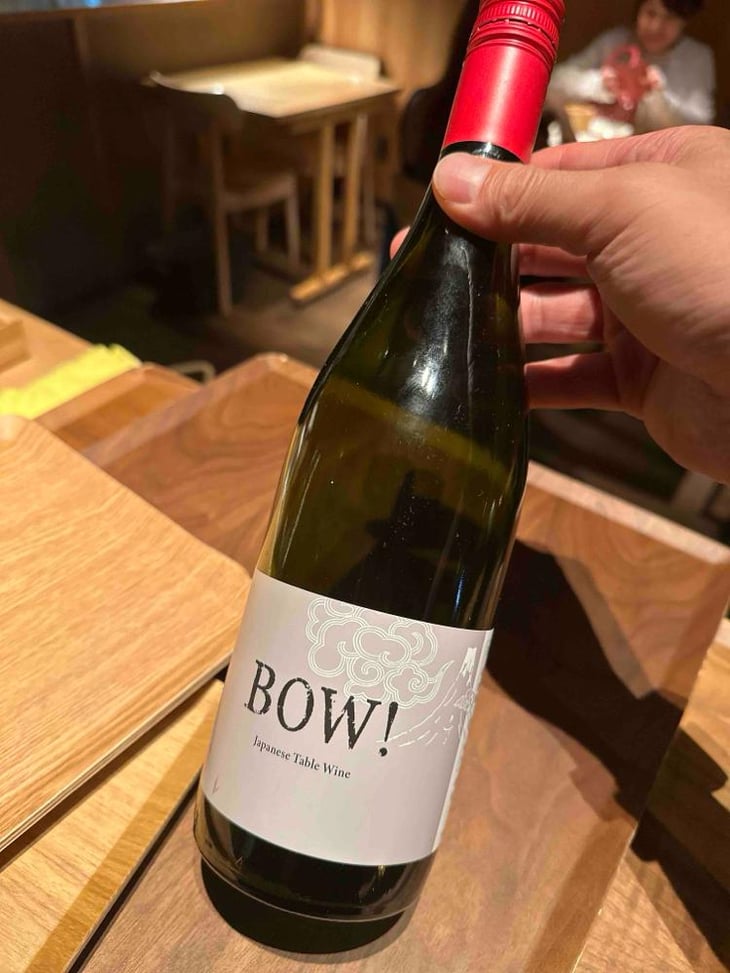 BOW (Rose) - Domaine Oyamada - Kouki Oyamada -2024