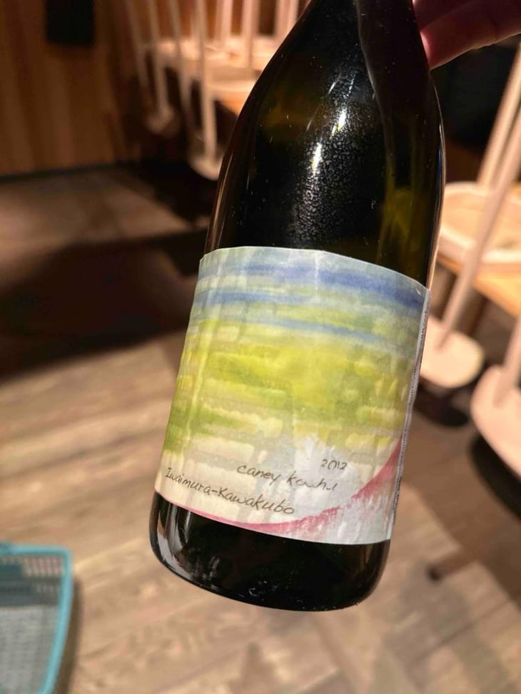 Caney Koshu Iwaimura-Kawakubo - Kanai Jozo - Ichiro & Yuko Kanai 