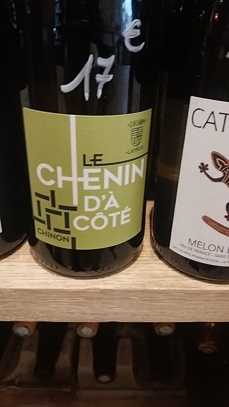 Catorpee Rouge - Domaine de la Tourlaudière - Romain Petiteau 