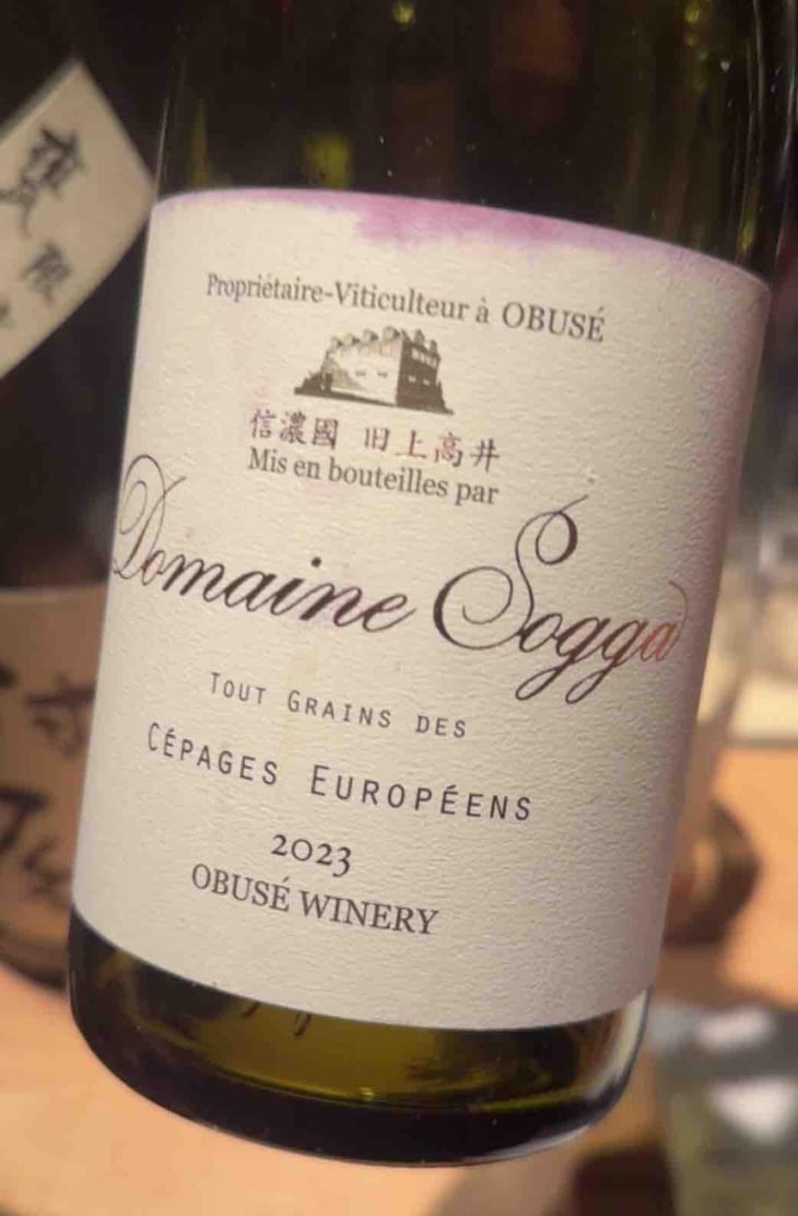 Cepages Europeens - Domaine Sogga - Obusé Winery - Akihiko Soga -2020