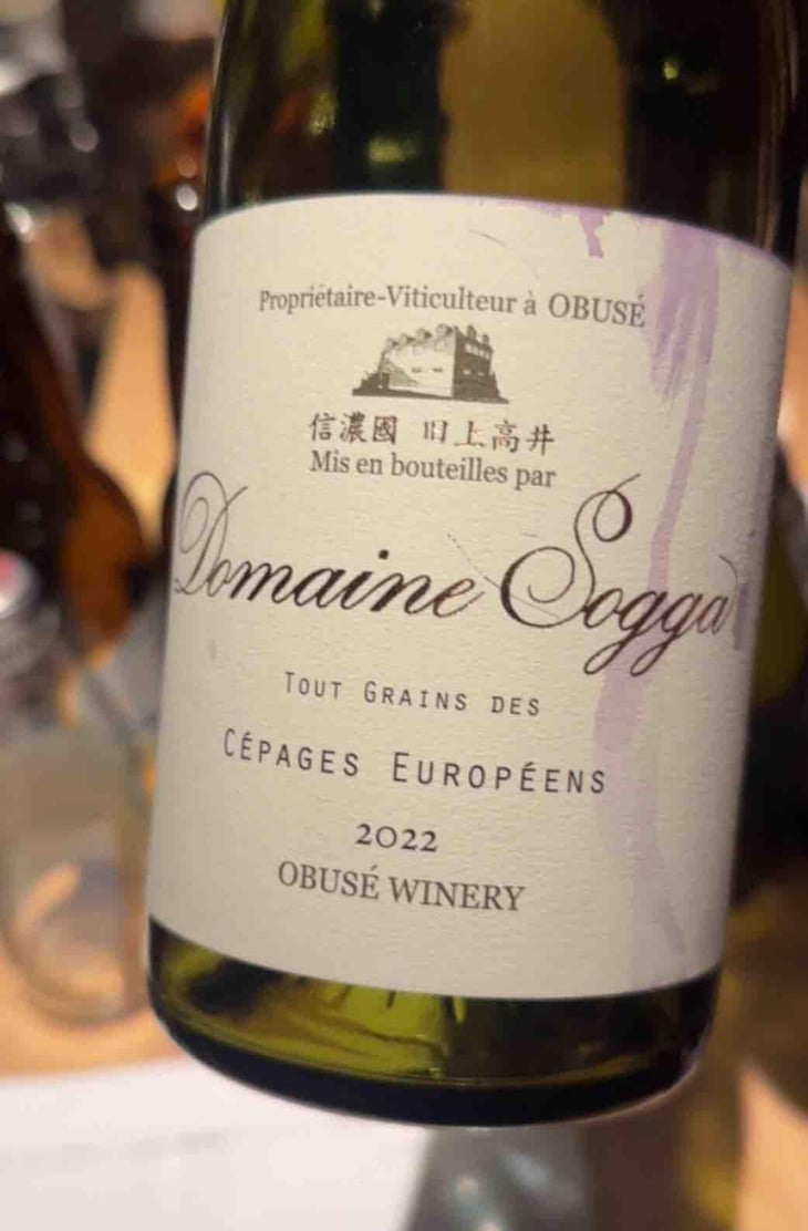 Cepages Europeens - Domaine Sogga - Obusé Winery - Akihiko Soga -2020
