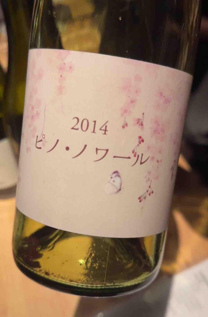 Pinot Noir - Coco Farm & Winery - Romain Weinstock & Toyoichiro Shibata -2014