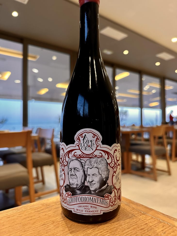 Erotodiamantaris - Ampelourgein Natural Wines - Nikolaos Papadakis -2020