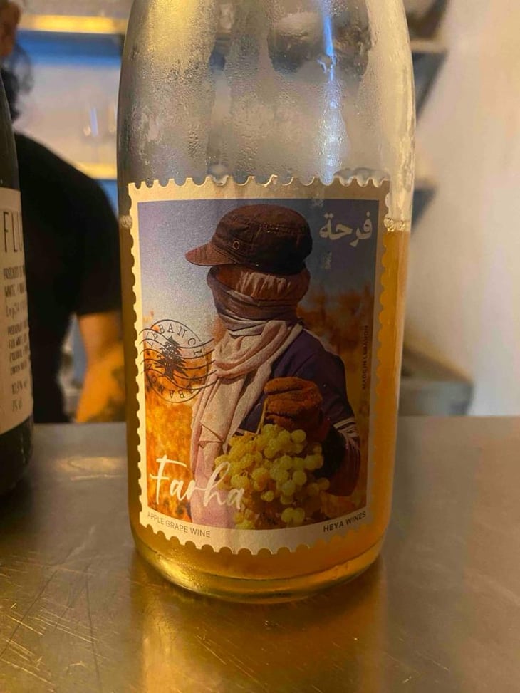 Farha Still - Heya Wines - Claudine Lteif & Michelle Chami -2023