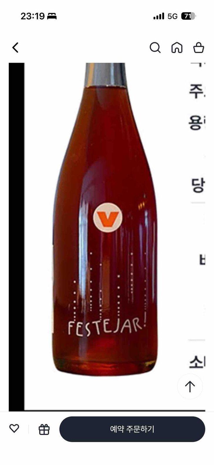 Festejar rosé - La Bohème - Patrick Bouju 