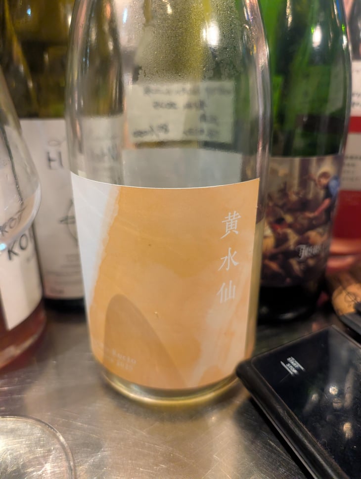 黄水泉 - 福山ワイン工房 - Kazuaki furukawa 