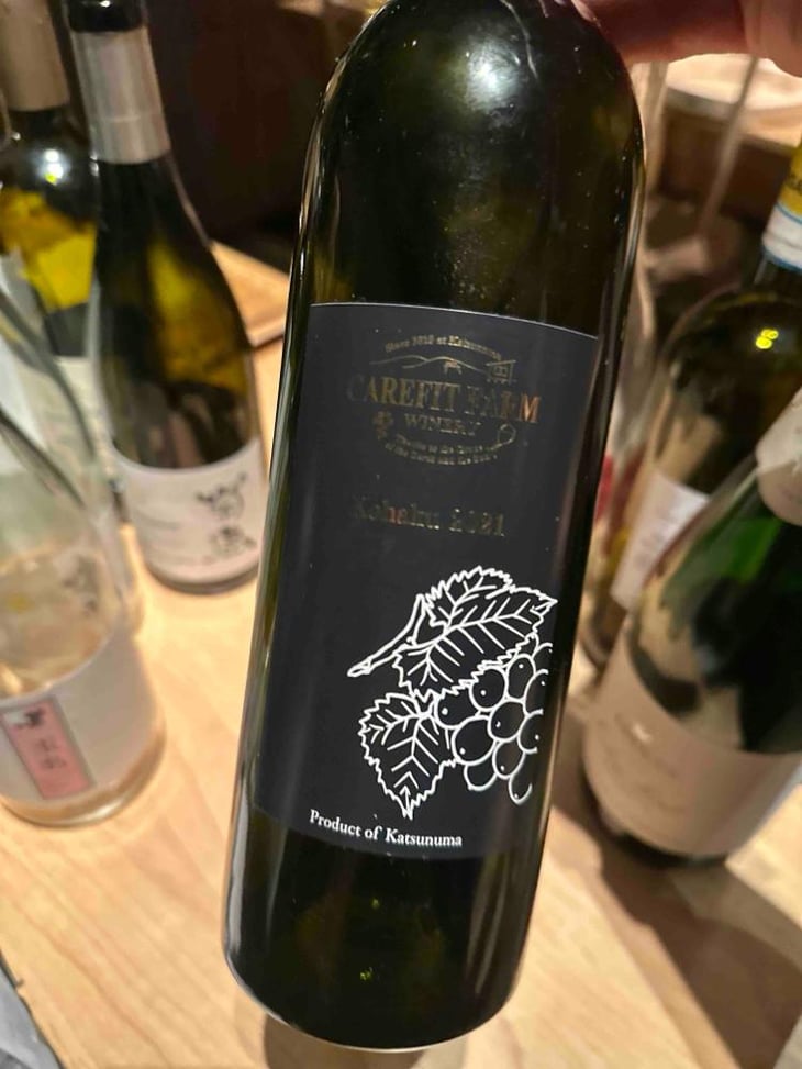 Kohaku - Carefit Farm Winery - Takuya Nakane -2020