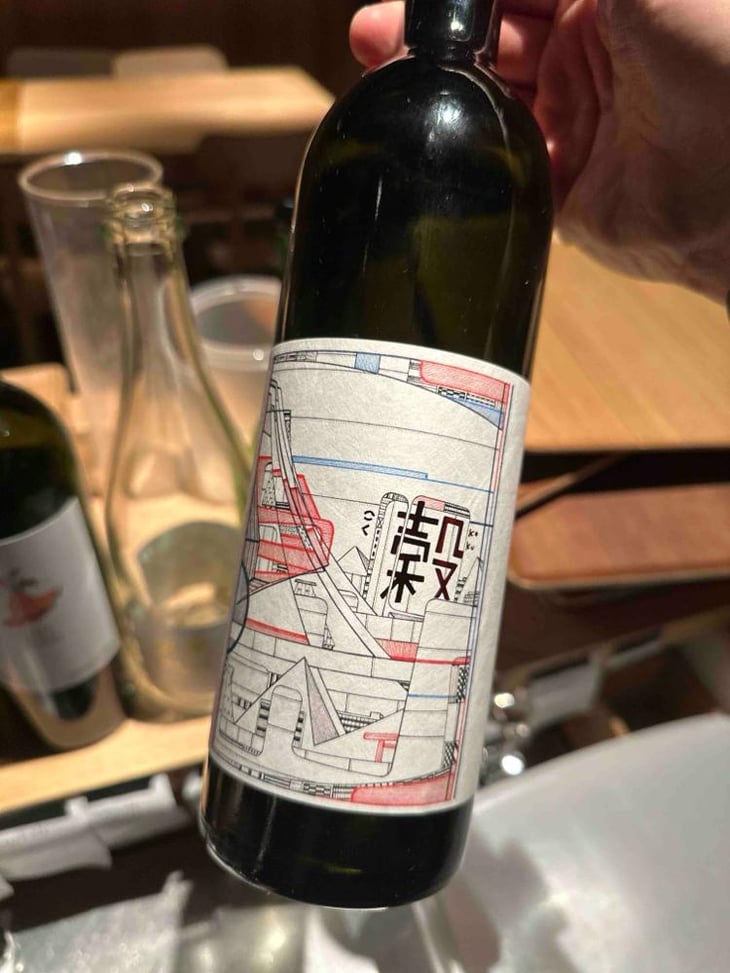 Koku - Red - 98WINEs - Yuki Hirayama 