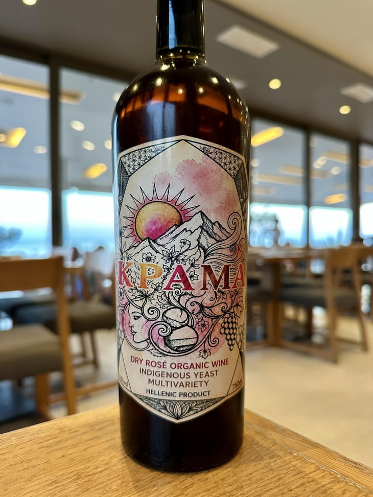 Kpama - Ampelourgein Natural Wines - Nikolaos Papadakis -2025