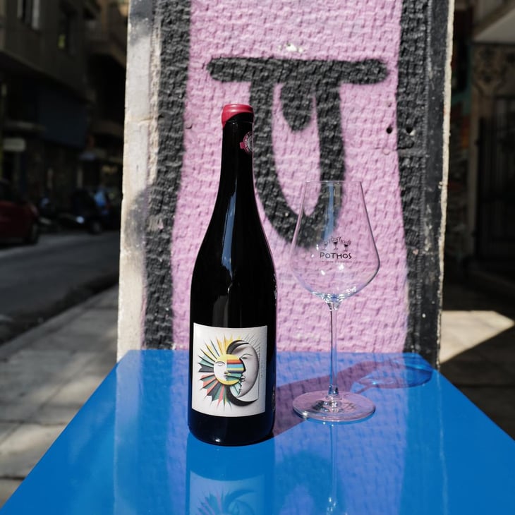 La baisse - Domaine de Rochemure - Philippe Vermorel -2021