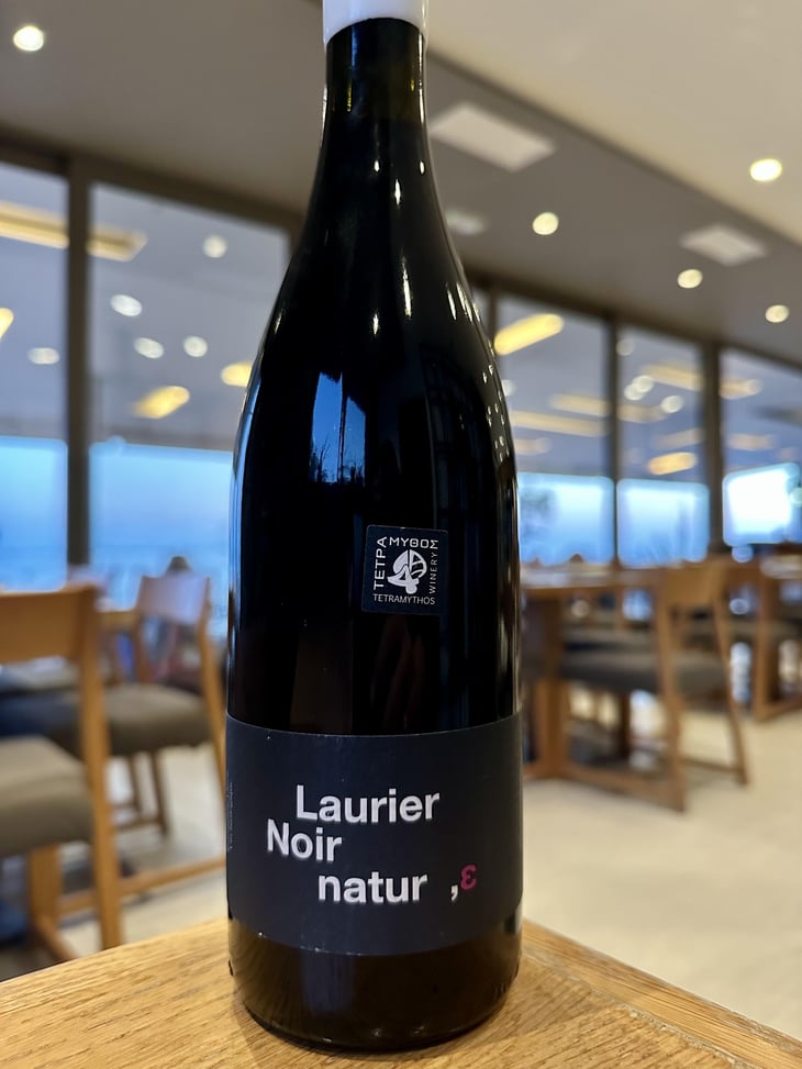 Laurier Noir Nature - Tetramythos Winery - Τετράμυθος - Panos Papayiannopoulos, Aristos Spanos, Eustatius Spanos 