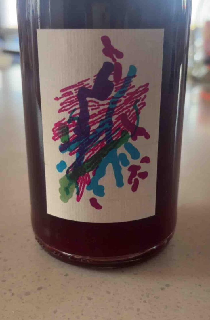 L’Emeurica - Domaine de La Marotte - Julie Thelen & Xavier Auboux -2025