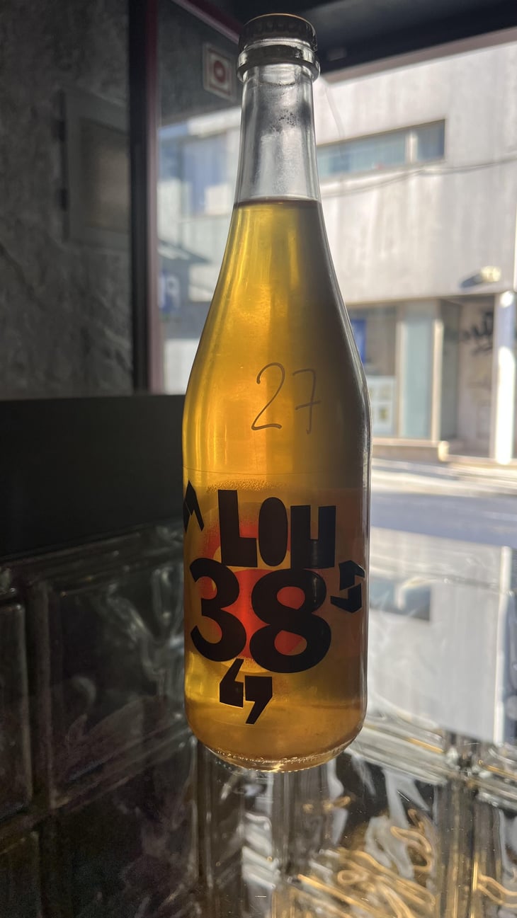 Lou 38 - Bojo do Luar - Antonio Sousa & Savio Soares -2021