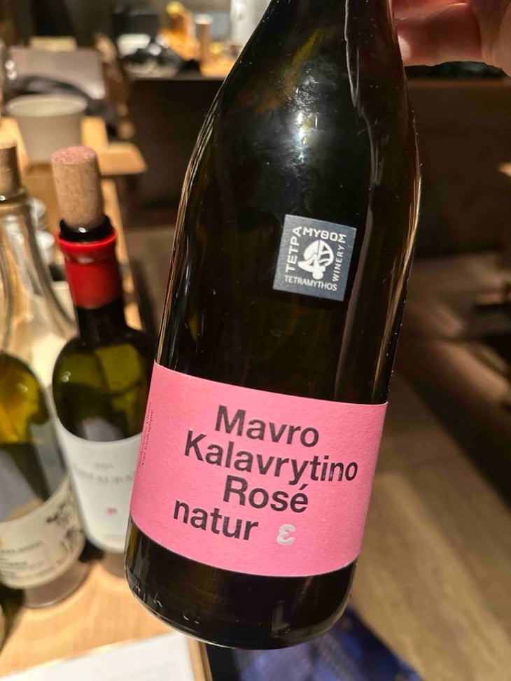 Mavro Kalavrytino Nature - Tetramythos Winery - Τετράμυθος - Panos Papayiannopoulos, Aristos Spanos, Eustatius Spanos -2016