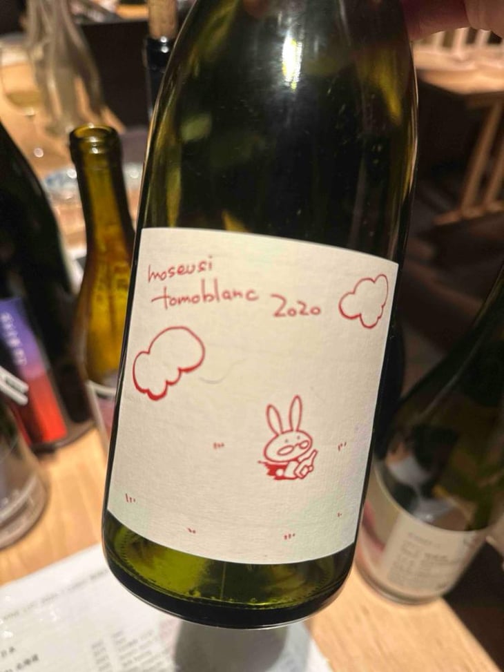 Moseusi Tomo Blanc - Kurisawa Wines - Kazuyuki & Yukiko Nakazawa, Ryosuke & Takumi Kondo -2020