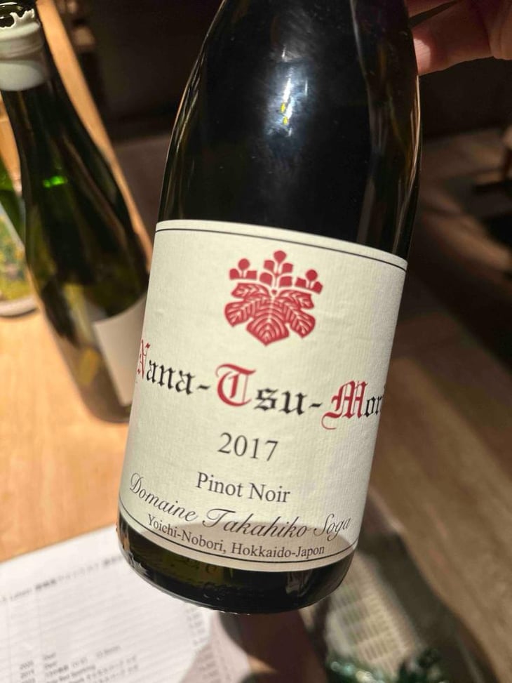 Nana-Tsu-Mori Pinot Noir - Domaine Takahiko - Takahiko Soga 