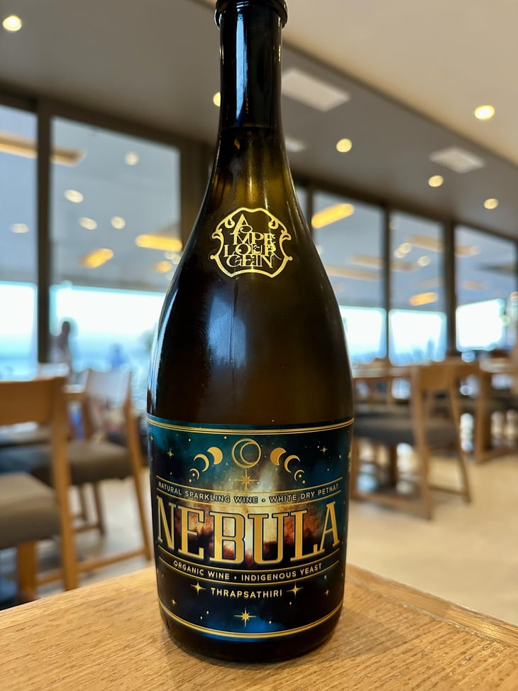 Nebula - Ampelourgein Natural Wines - Nikolaos Papadakis -2023