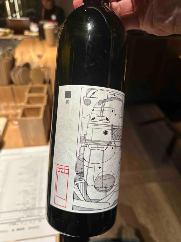 Nogi - White - 98WINEs - Yuki Hirayama 