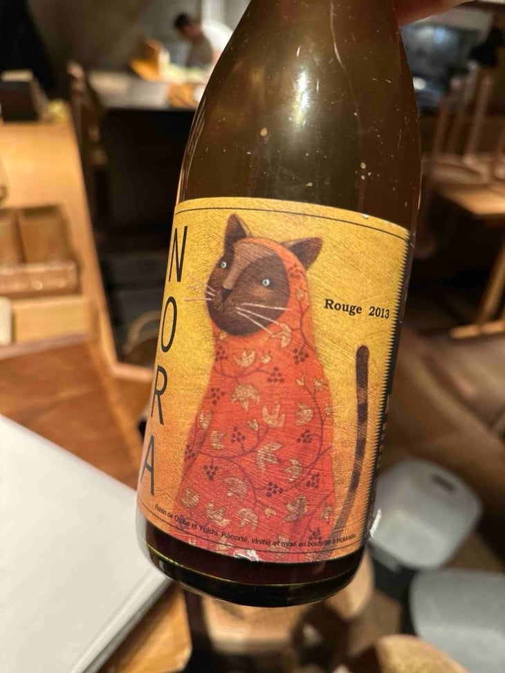 Nora Rouge - Nora-Kura Winery - 農楽蔵 - Ken & Kasubo Sasaki -2020