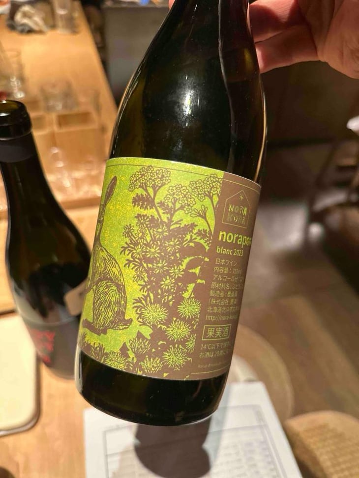 Norapon Blanc - Nora-Kura Winery - 農楽蔵 - Ken & Kasubo Sasaki 