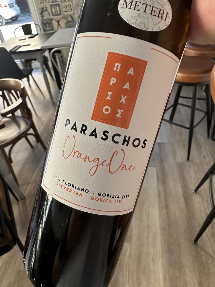 Orange One - Paraschos - Evangelos, Alexis & Jannis Paraschos 