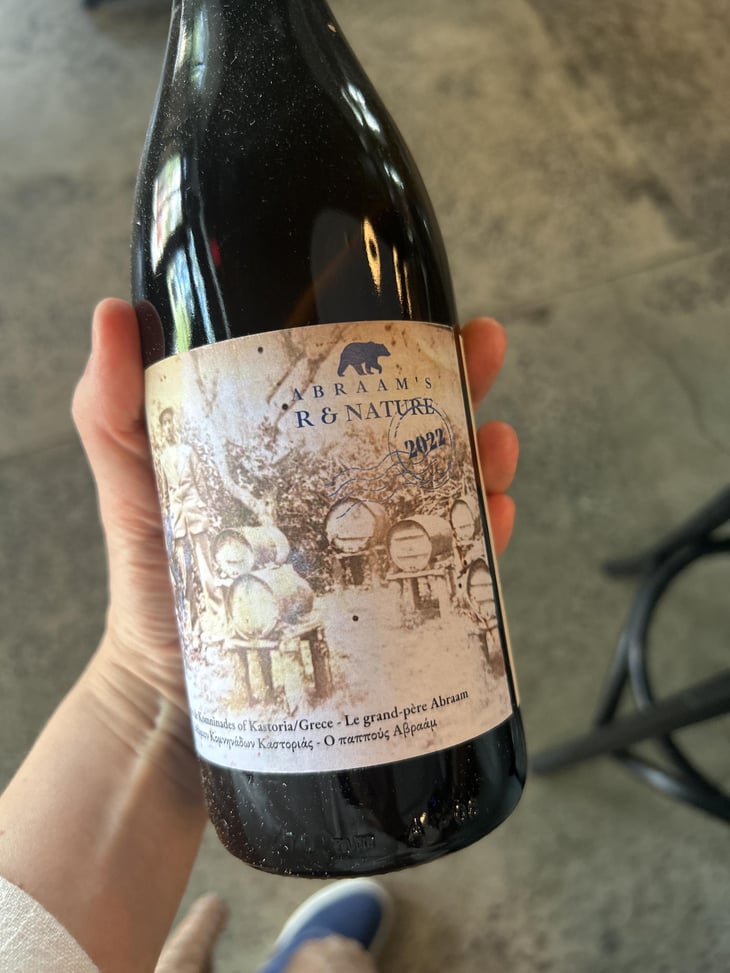 R & Nature - Abraam's Vineyards - Anestis Haitidis, Kostas Kapourgas -2022