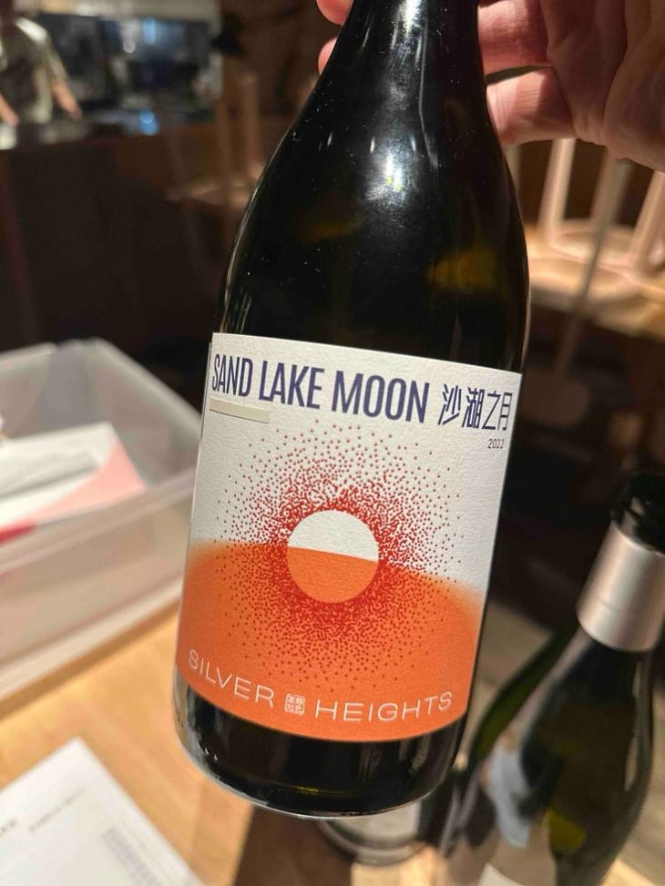 Sand Lake Moon - Silver Heights Winery - Emma Gao Yuan & Gao Lin 