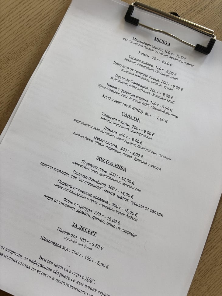 September 2026 Menu - Georges and Jose - 1390679