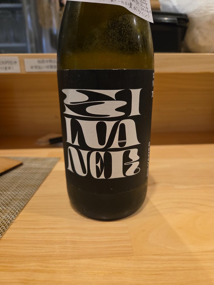 Silvaner - Andi Weigand - Andi Weigand 