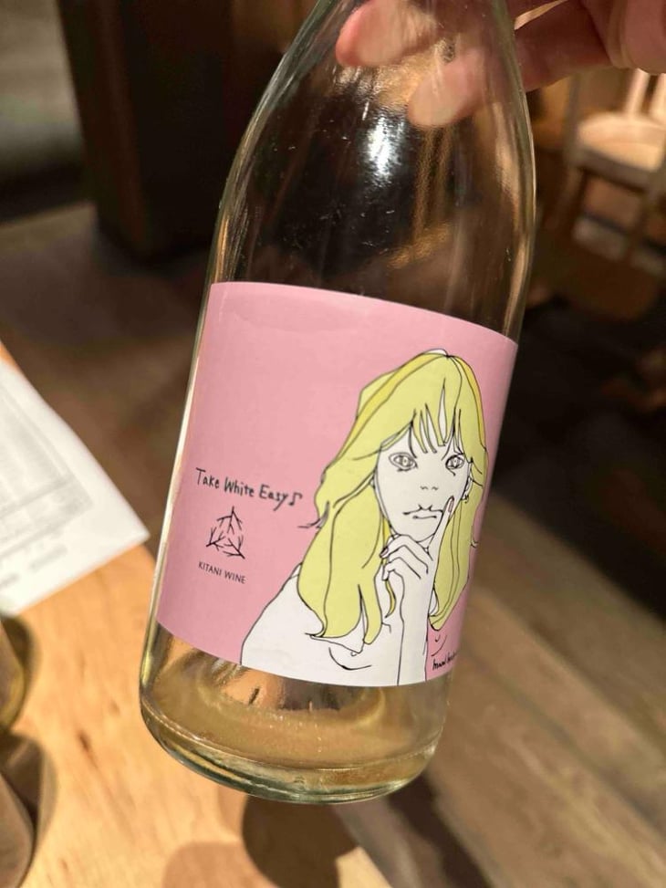 Take White Easy 2 - Kitani Wine - Kazuto Kitani 