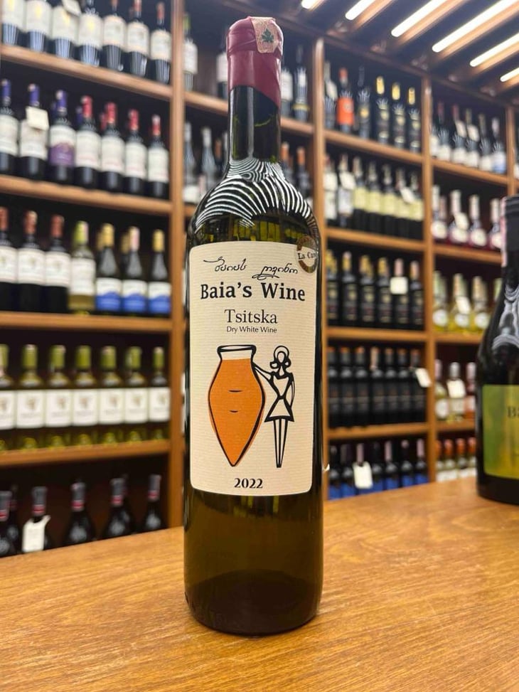 Tsitska - Baia's Wine - Gvantsa ,Giorgi & Baia Abuladze 